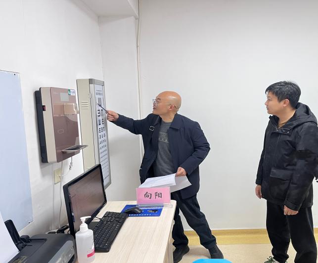 检查2.jpg