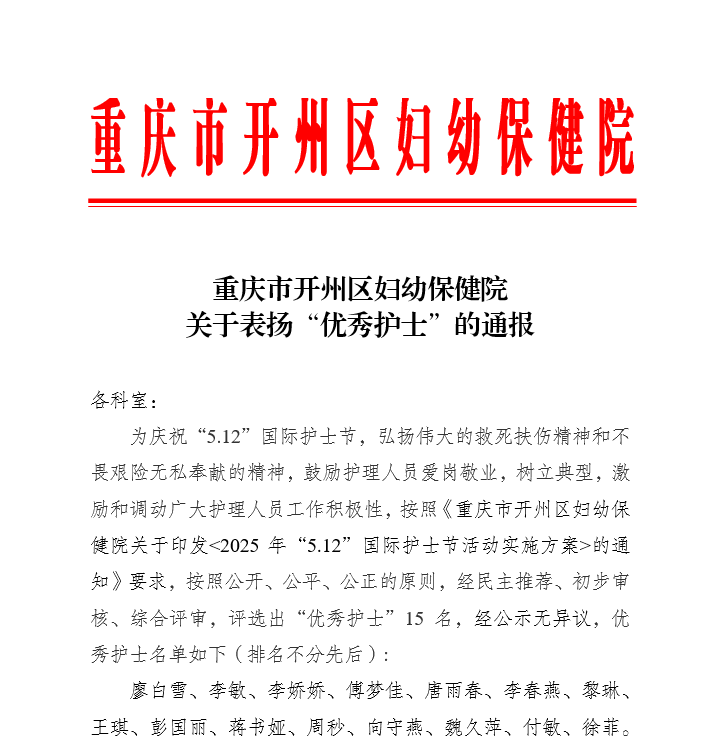 名单.png