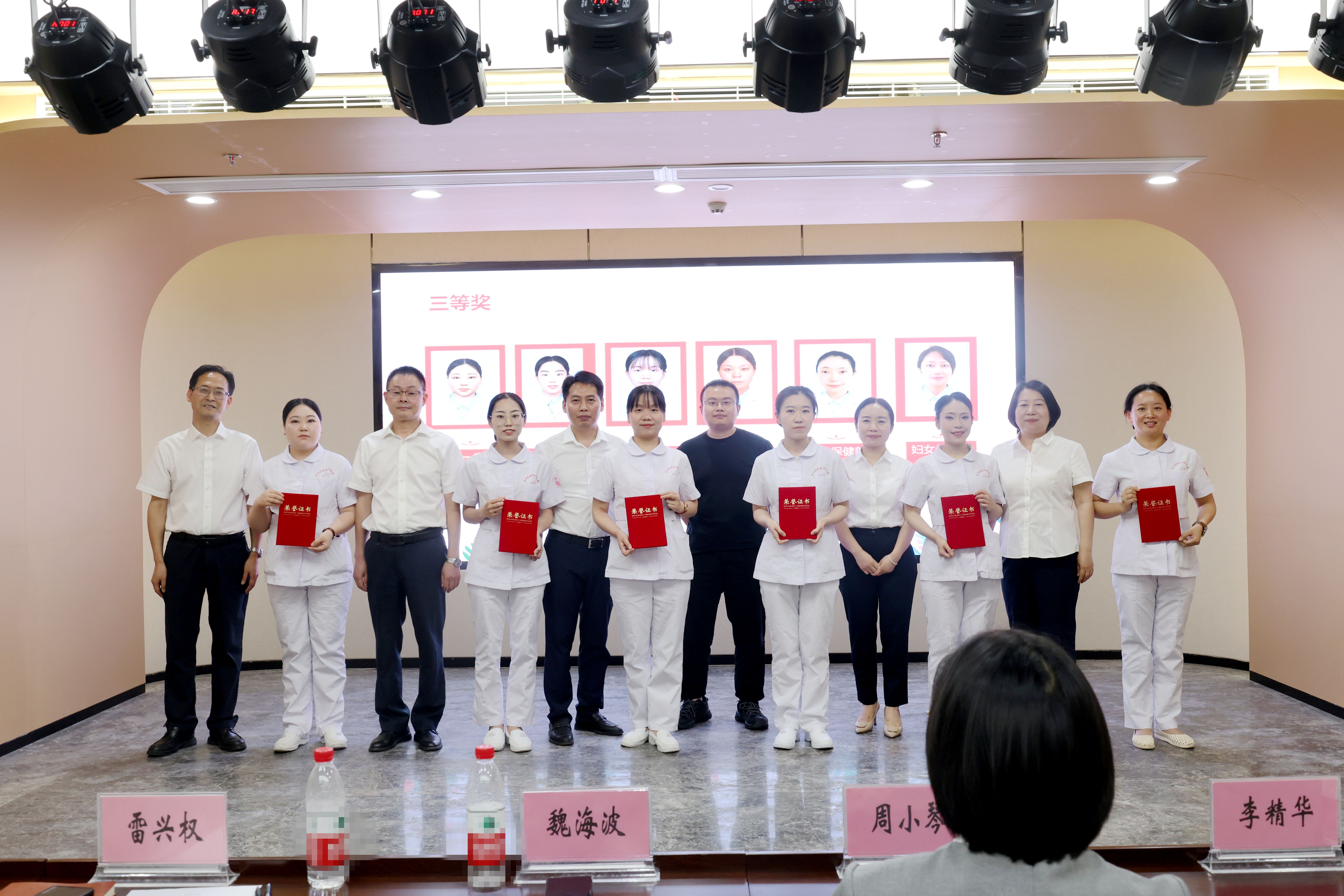 理论三等奖获得者.jpg