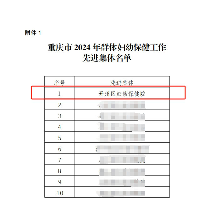 2_副本.png