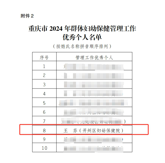 3_副本.png