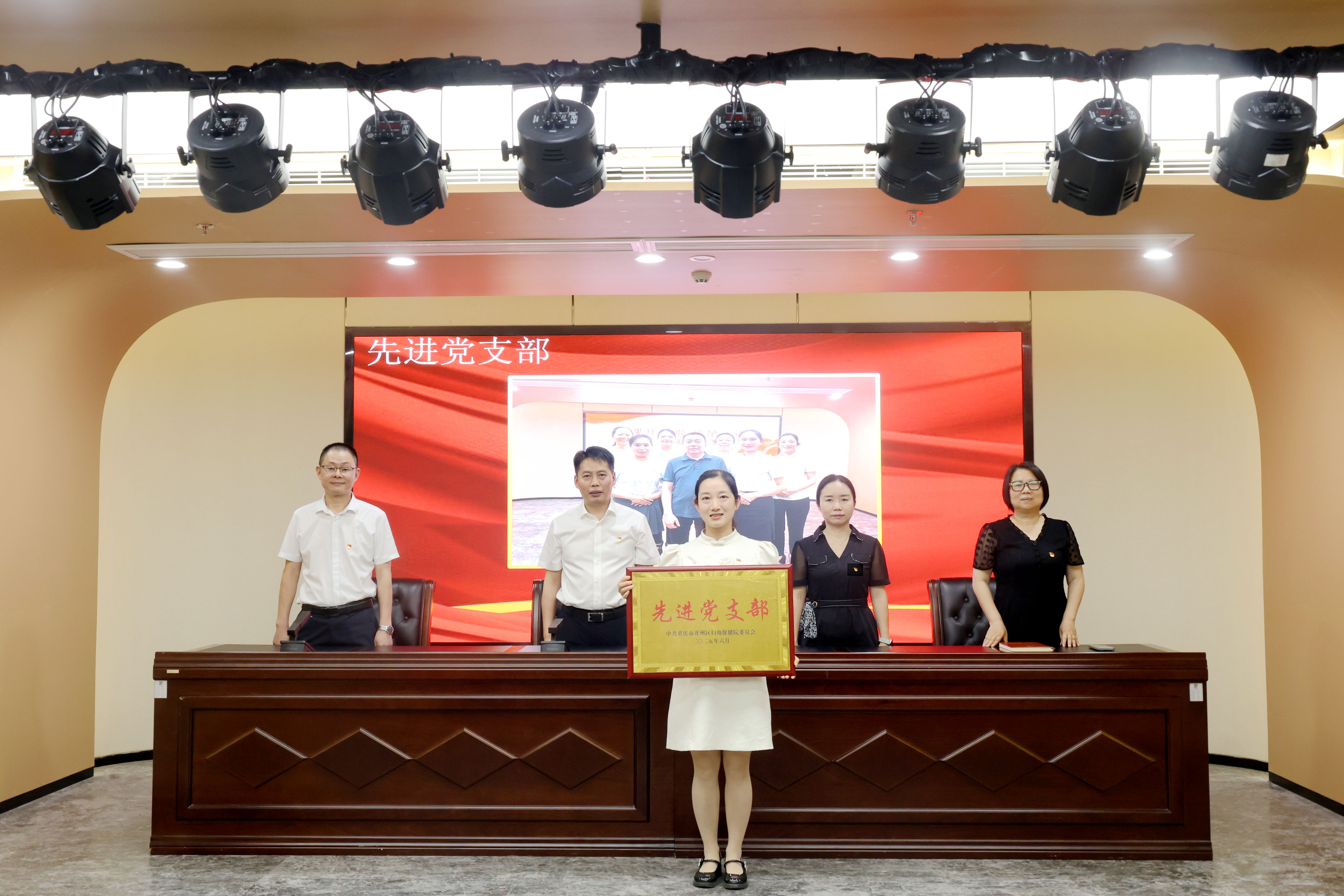 先进党支部.jpg