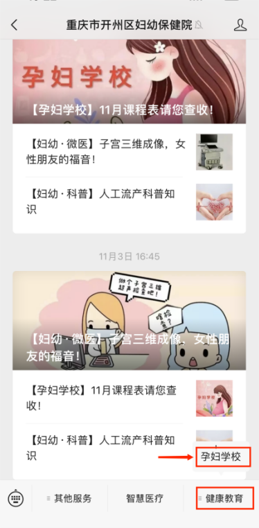图片2.png