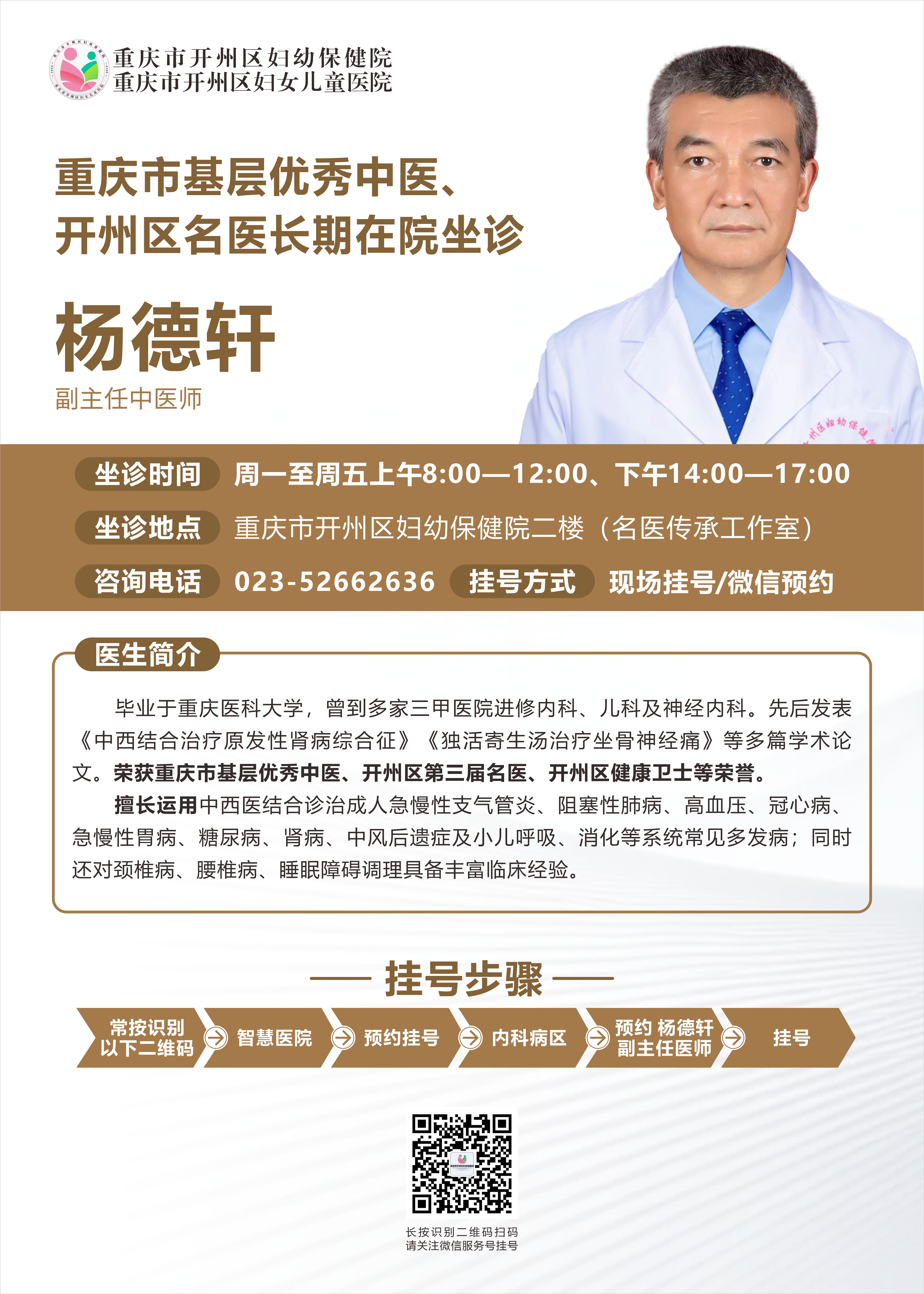 微信图片_20260916143305_8_2.jpg